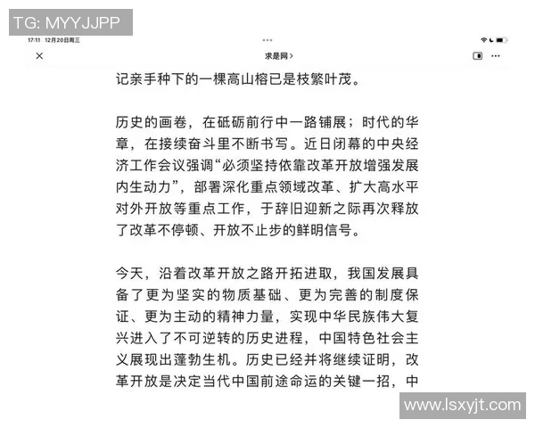 李添荣的成长之路：从平凡到卓越的奋斗故事与人生哲学